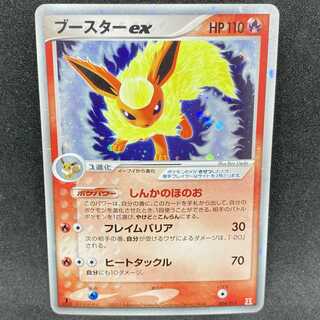 Pokemon card pcg Flareonex 1st edition