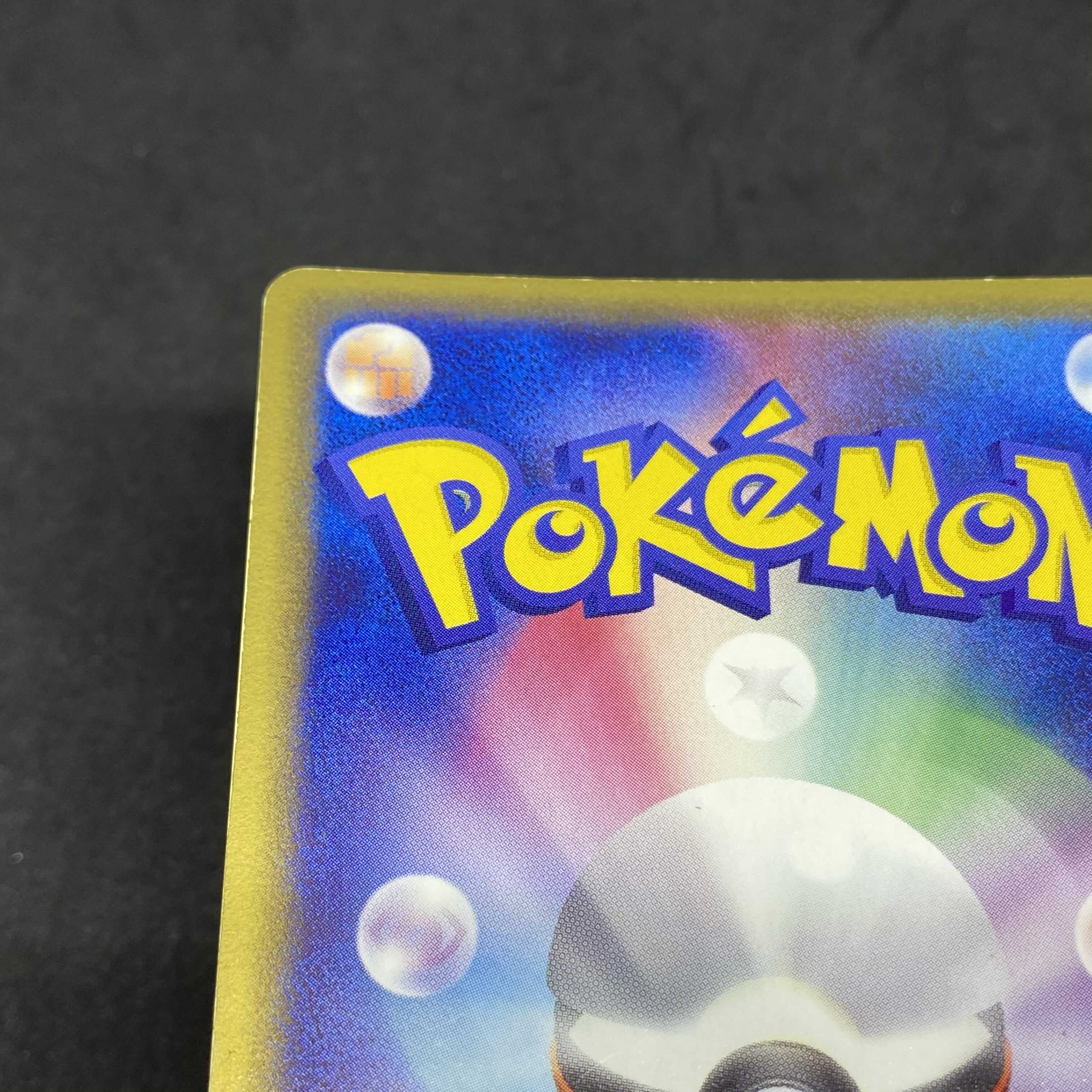 Pokemon card pcg Flareonex 1st edition