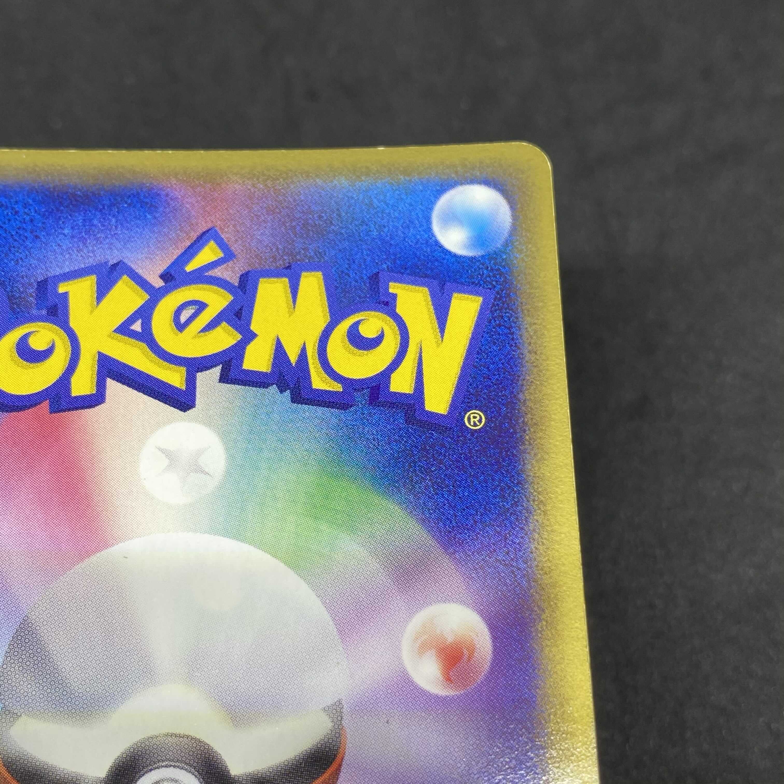 Pokemon card pcg Flareonex 1st edition