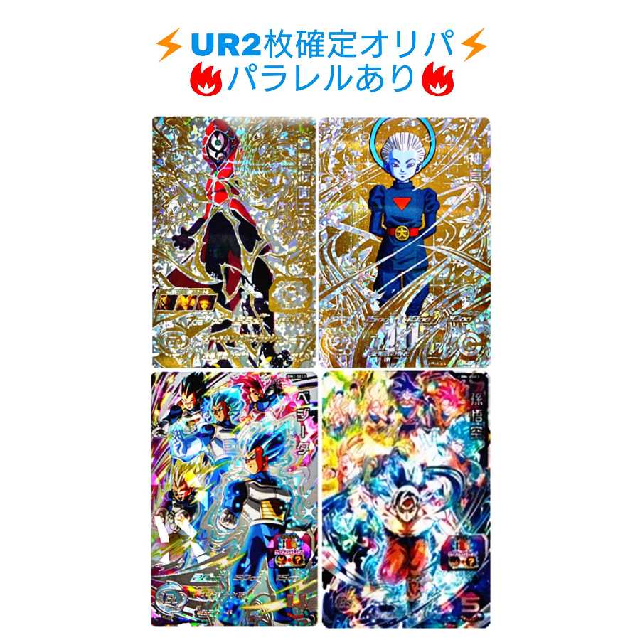 ショウ様専用☆2パック