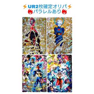 ショウ様専用☆2パック