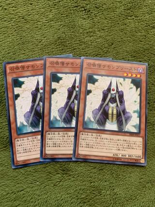 召喚僧サモンプリースト ノーマル3枚
