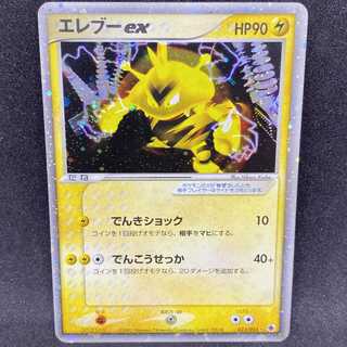 Pokémon card pcg Electabuzzex