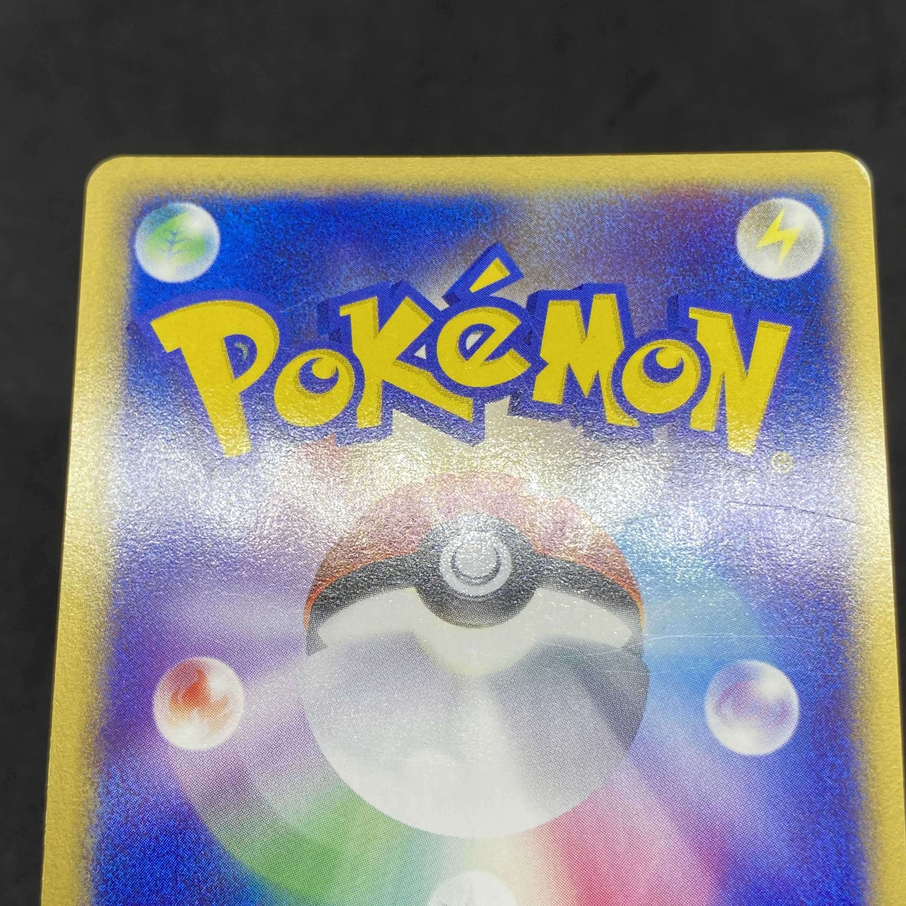 Pokémon card pcg Electabuzzex