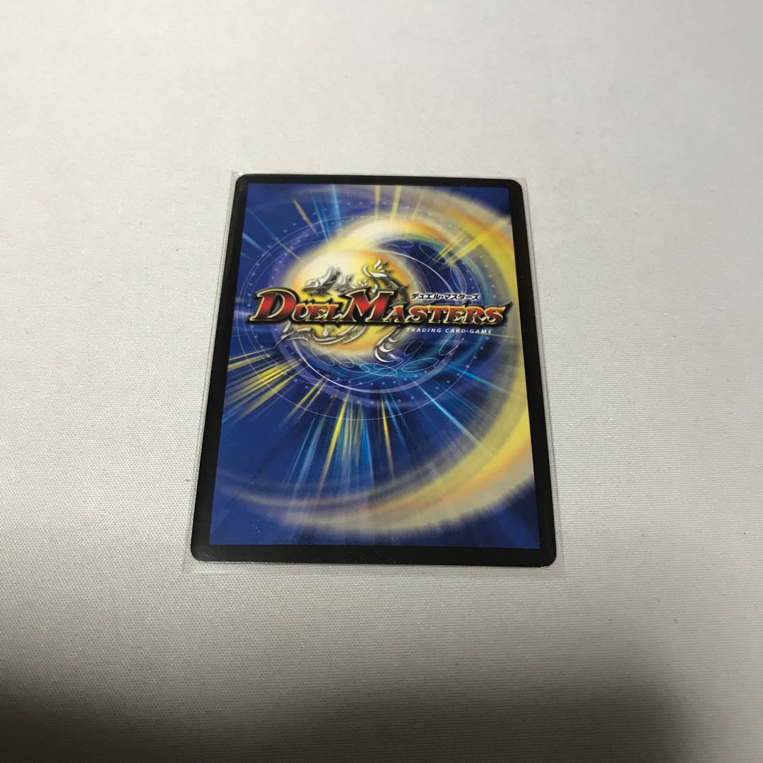 超絶奇跡 鬼羅丸　3枚