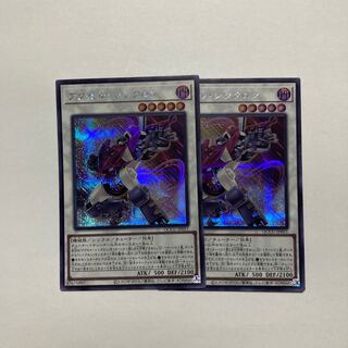 Accel Synchron Secret Rare QCCU-JP051