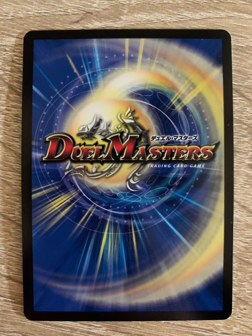 ポクチンちん(20thレア仕様)