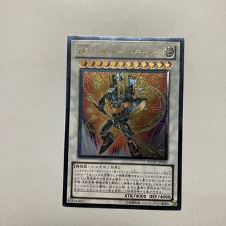 TG ハルバード・キャノン アルティメットレア JP043