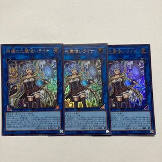 照耀の光霊使いライナ ウルトラレア QCCP-JP191