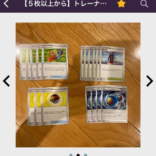 Mレックウザ様専用