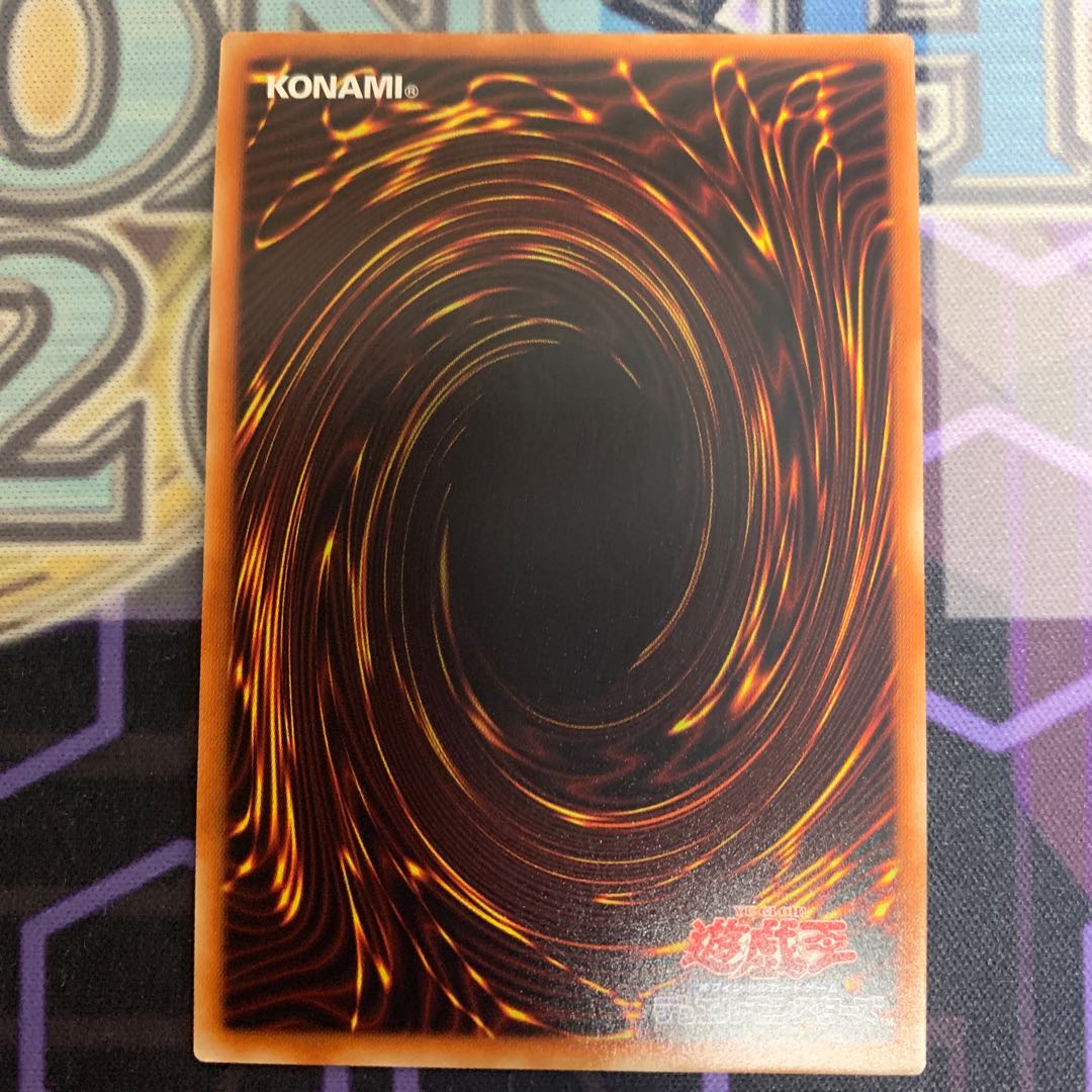 シークレット・パスフレーズ スーパーレア