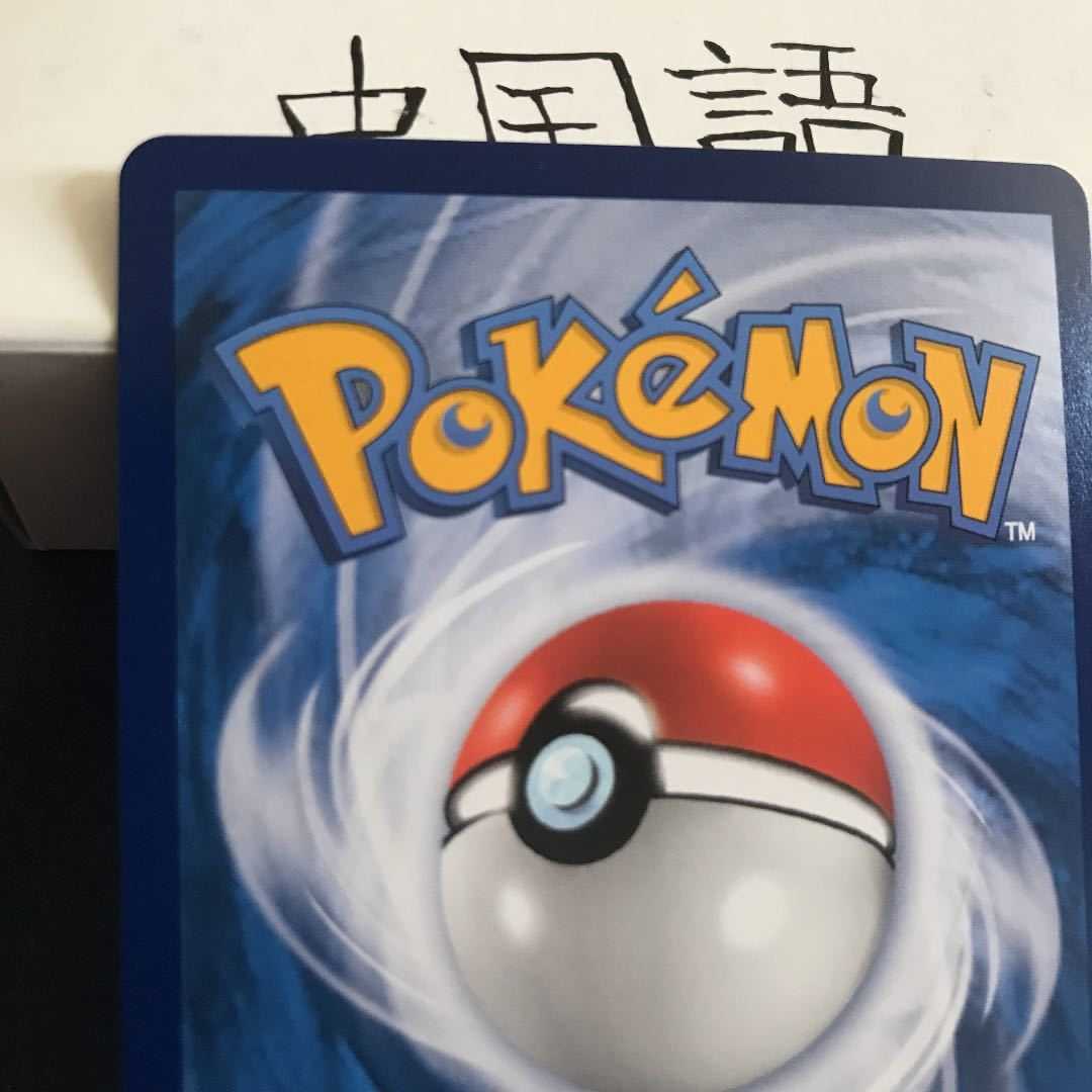 SR ポケモンカード リーリエ エクストラバトルの日 アジア 中国語