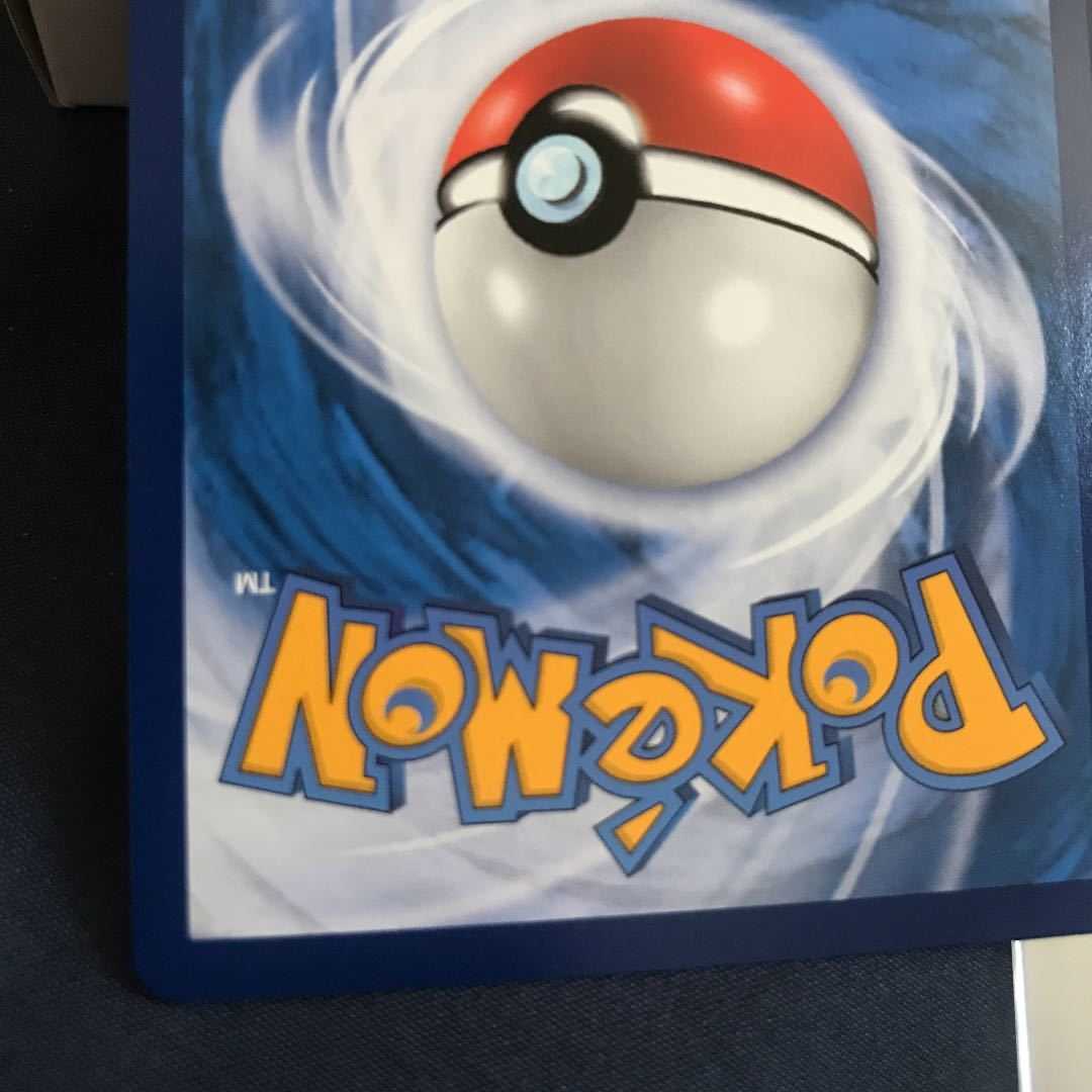 SR ポケモンカード リーリエ エクストラバトルの日 アジア 中国語