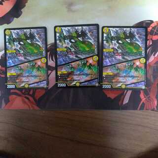 奇石 ミクセル｜ジャミング・チャフ