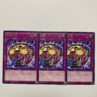 Jar of Avarice rare JP074