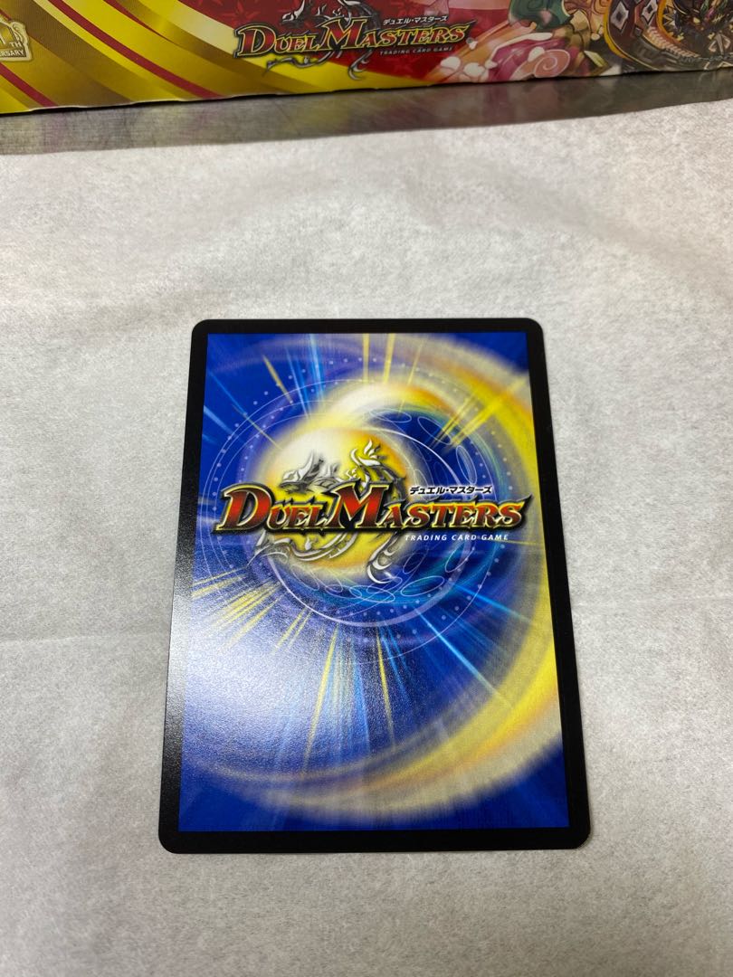 超戦龍覇 モルトNEXT(20thレア仕様)