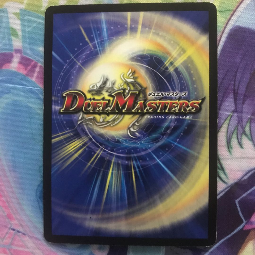 災勇鬼ダイゴクウ