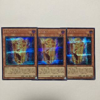 D/D Ghost Secret Rare QCCP-JP071