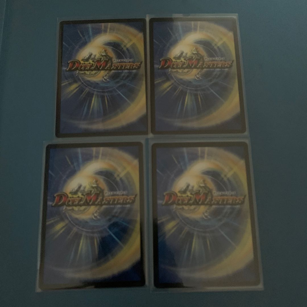 螺神兵ボロック 4枚