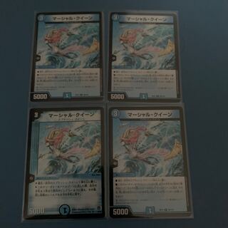 マーシャル・クイーン　4枚