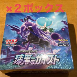 漆黒のガイスト2boxシュリンク付き