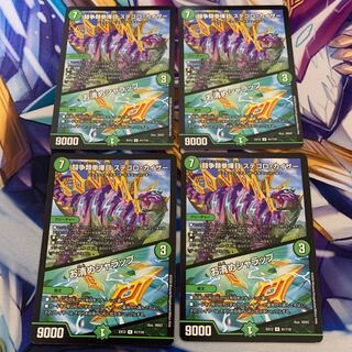 闘争類拳嘩目 ステゴロ・カイザー｜お清めシャラップ　4枚セット