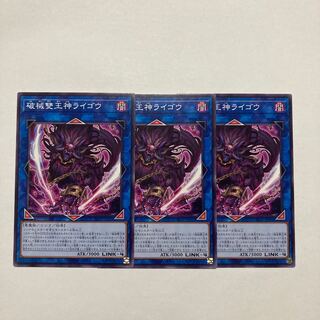 Unchained Abomination Normal JP092