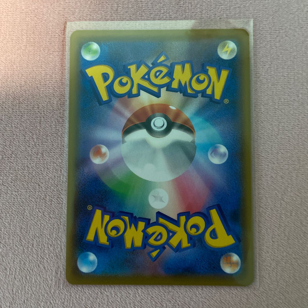 Solgaleo&LunalaGX SR