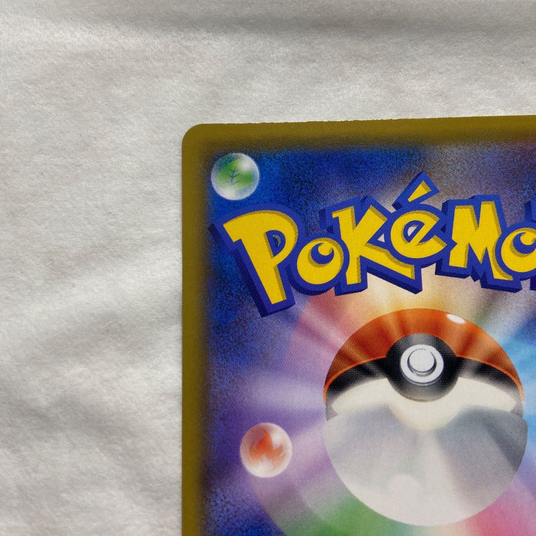 Solgaleo&LunalaGX SR