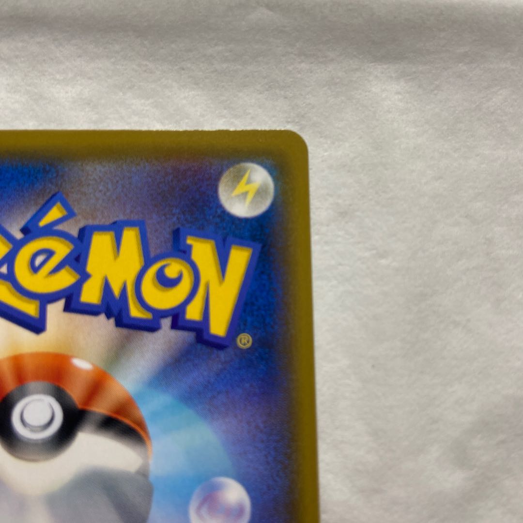 Solgaleo&LunalaGX SR