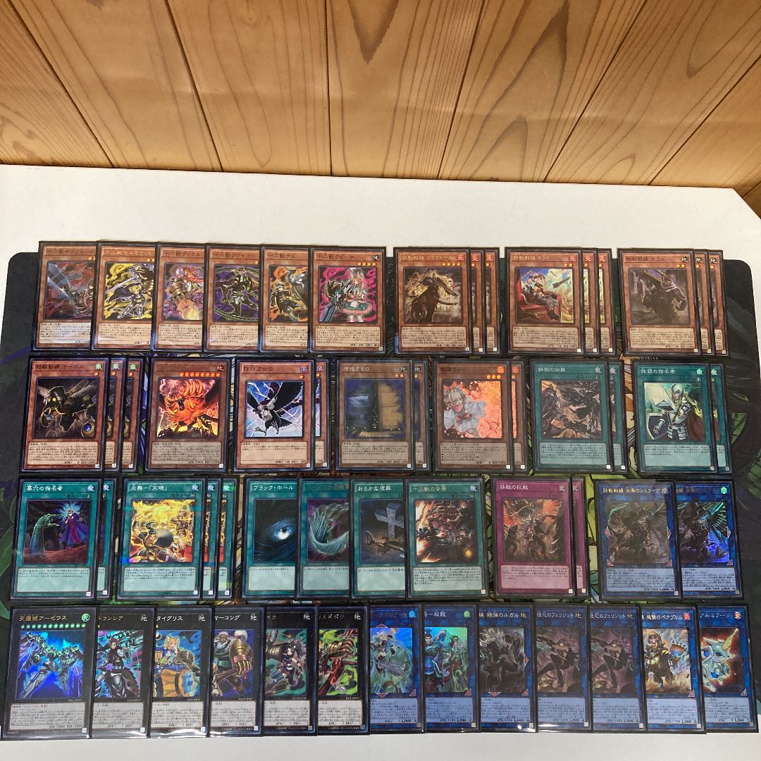 十二獣鉄獣戦線デッキ 遊戯王