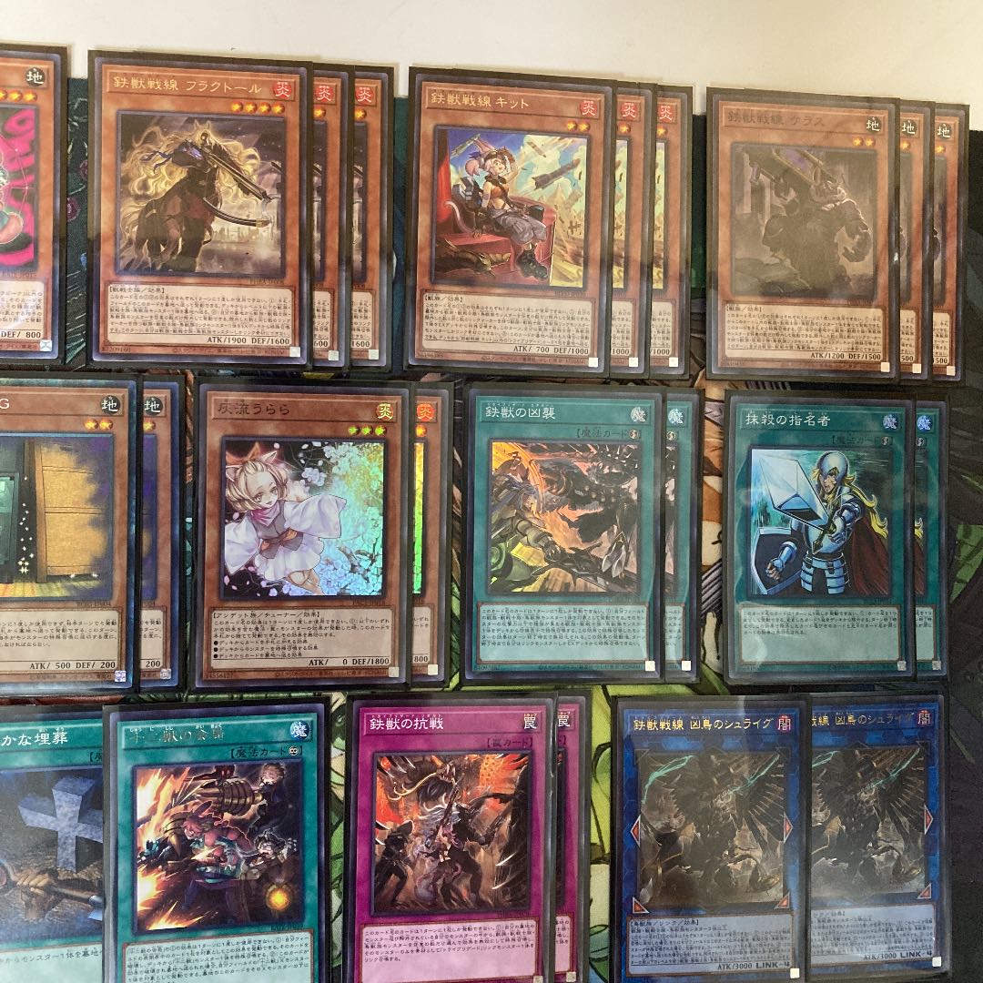 十二獣鉄獣戦線デッキ 遊戯王