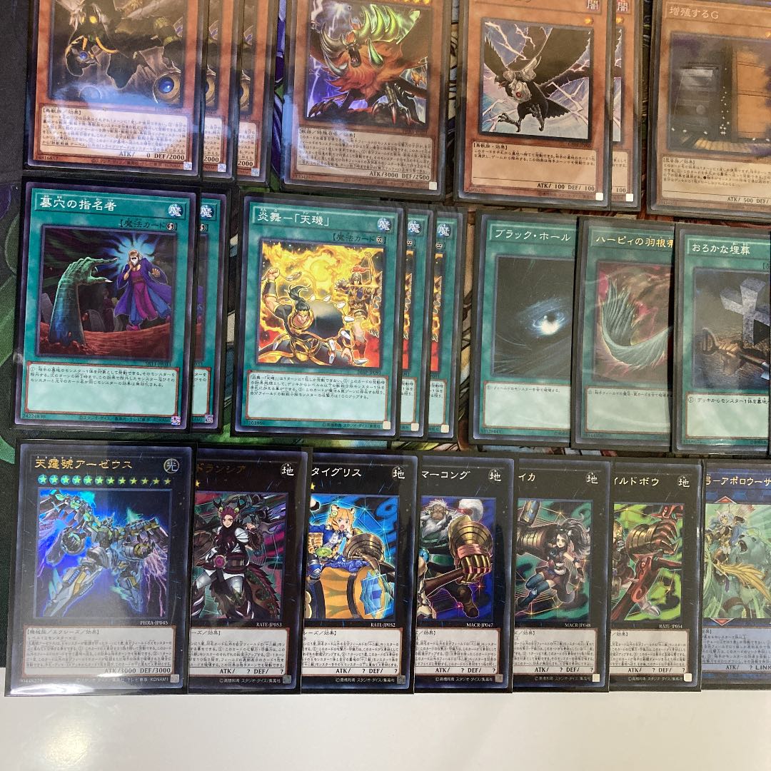 十二獣鉄獣戦線デッキ 遊戯王