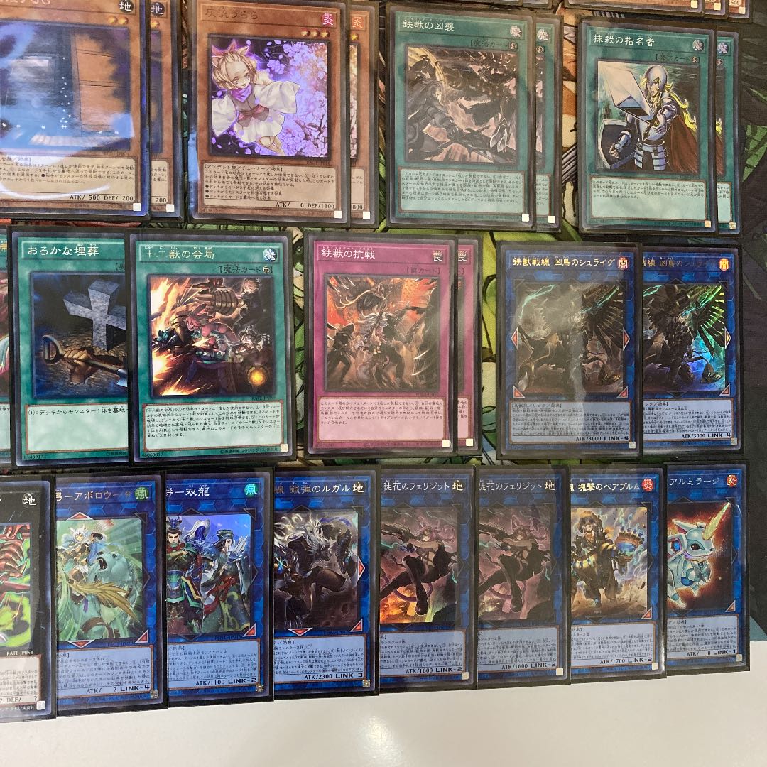 十二獣鉄獣戦線デッキ 遊戯王