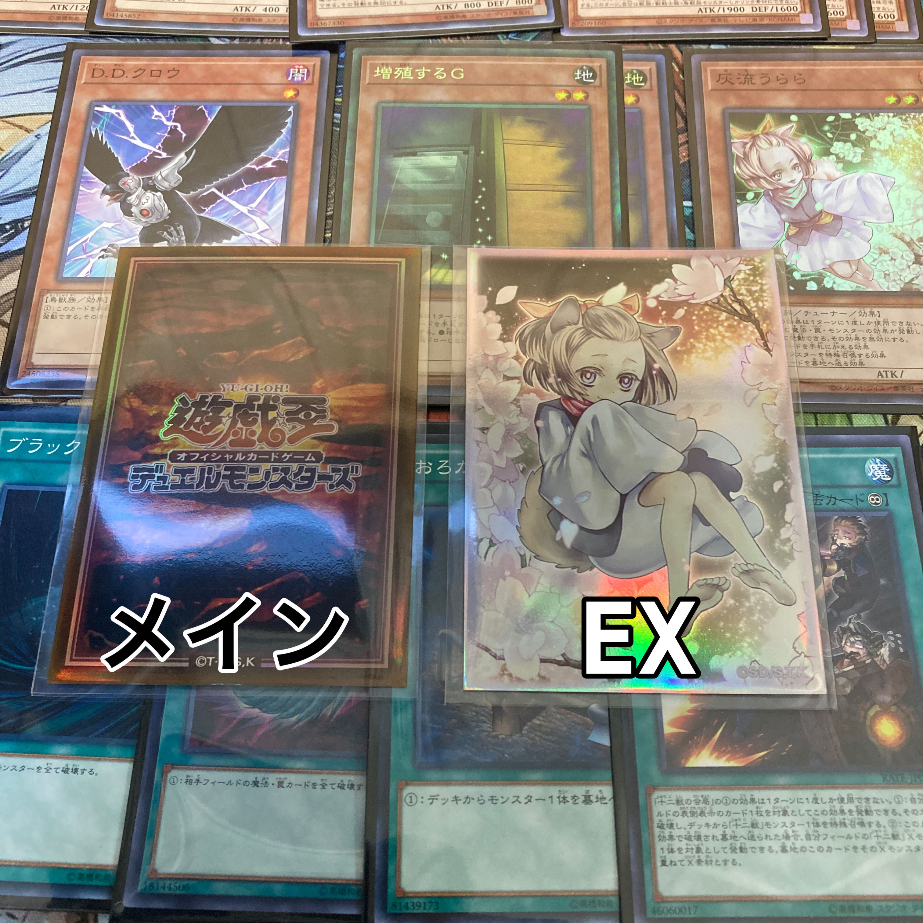 十二獣鉄獣戦線デッキ 遊戯王