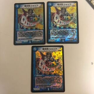 奇天烈 シャッフ