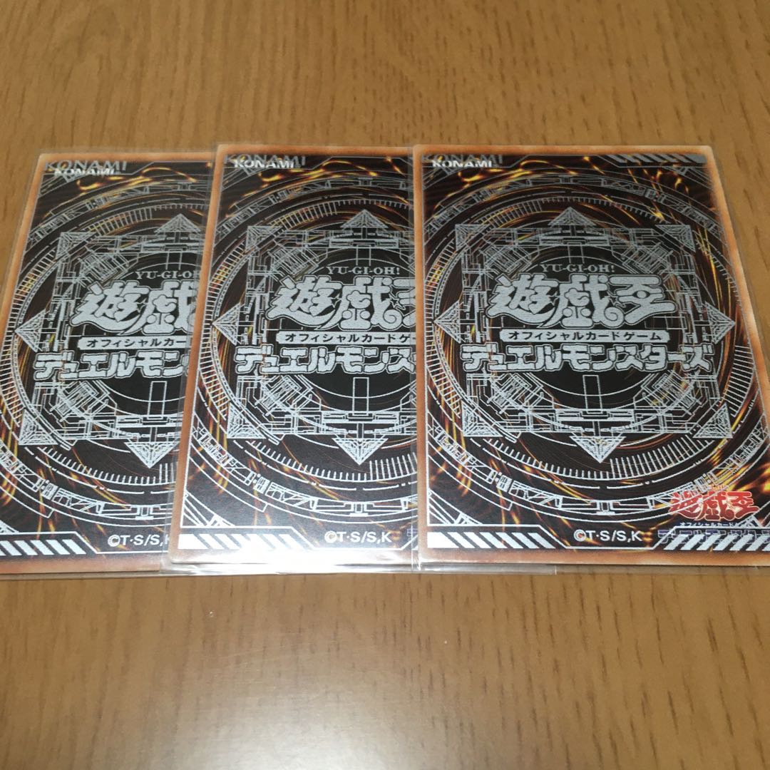 バージェストマ・ディノミスクス スーパーレア 3枚セット