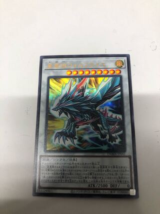 星風狼ウォルフライエ