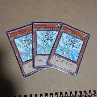 光神テテュス ノーマル