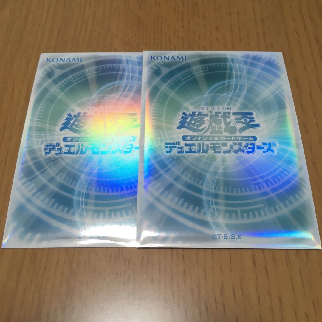 抹殺の指名者 スーパーレア 2枚セット