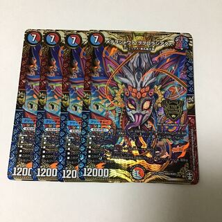 メテヲシャワァ・ヲヲロラシアタァ