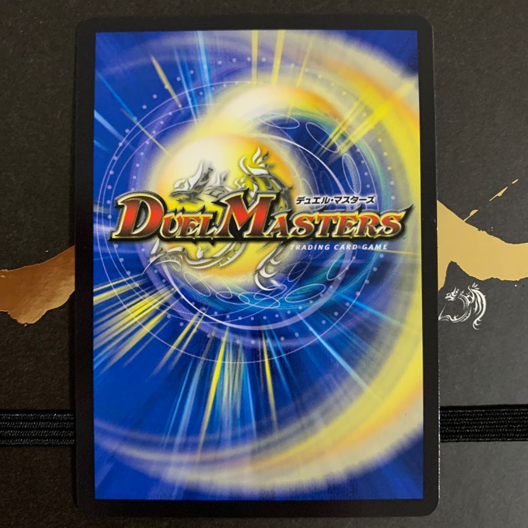 生命と大地と轟破の決断