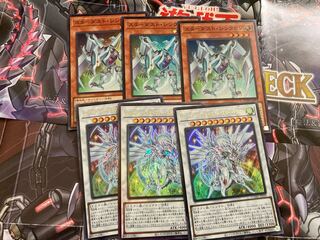 スターダスト・シンクロンセット