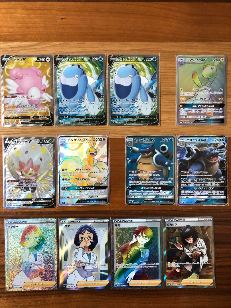 お取置き中 ※該当者のみ購入可