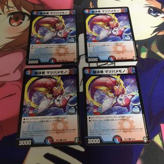 麗泳者 マツバメモノ