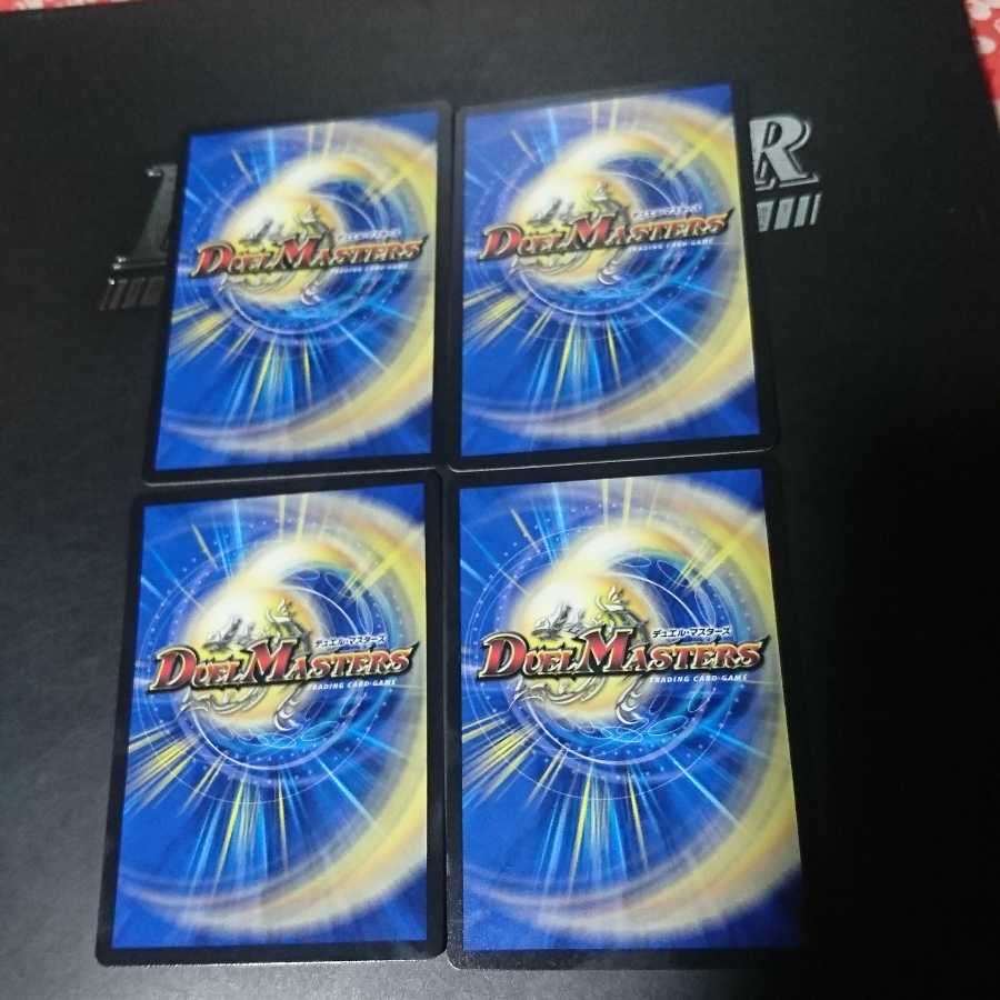 審絆の鎮まり 新蓮|ジャスティス・シェイパー