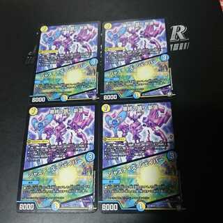 兄弟の赤様専用審絆の鎮まり 新蓮｜ジャスティス・シェイパー