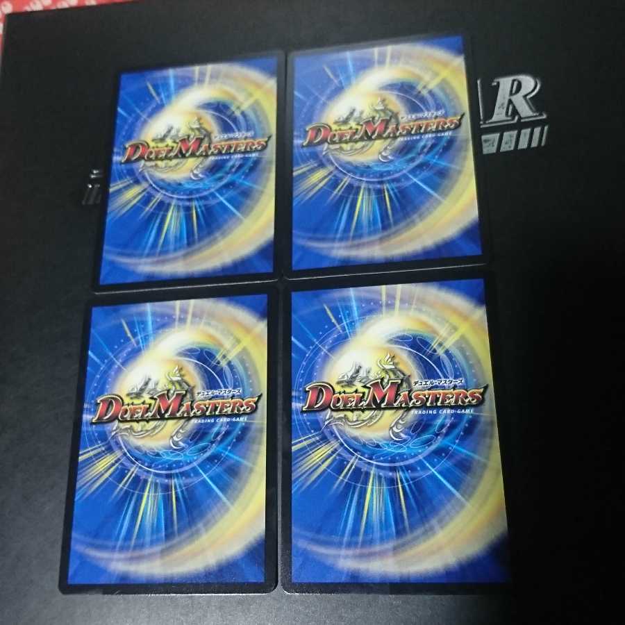 兄弟の赤様専用審絆の鎮まり 新蓮|ジャスティス・シェイパー