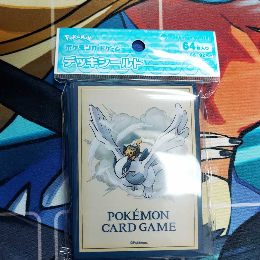 ピカチュウアドベンチャー　ルギア