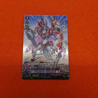 ヴァンガード ヴェルリーナ・バリエンテ SP